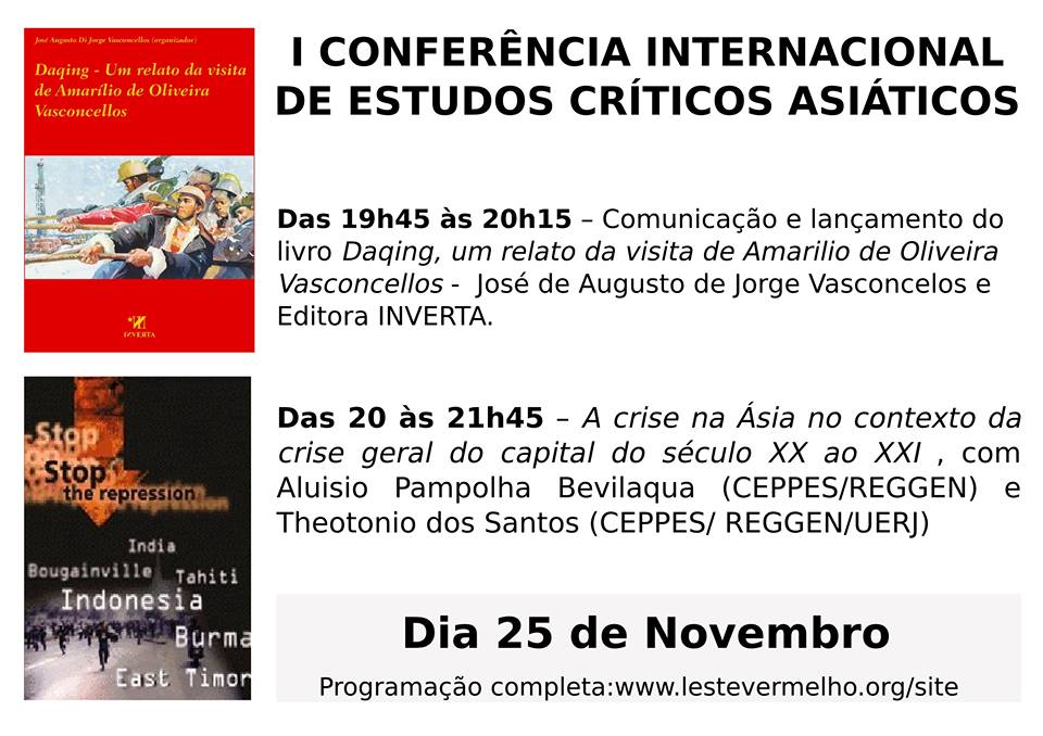 I Conferencia Internacional de Estudos Críticos Asiáticos